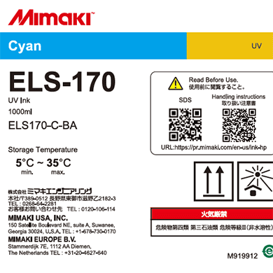 ELS-170　UVインク1Lボトル シアン