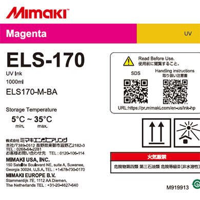 ELS-170　UVインク1Lボトル マゼンタ