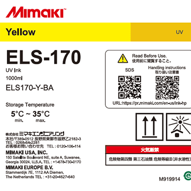ELS-170　UVインク1Lボトル イエロー
