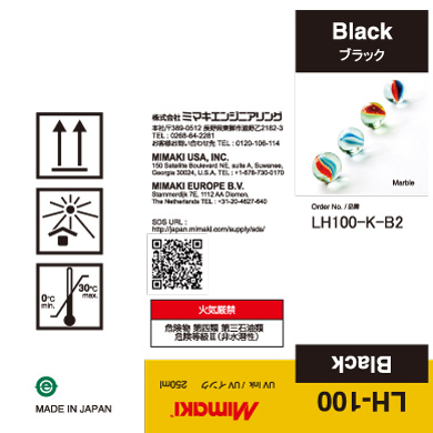 LH-100　UV硬化インク250mlボトル ブラック