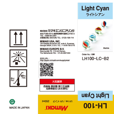 LH-100　UV硬化インク250mlボトル ライトシアン