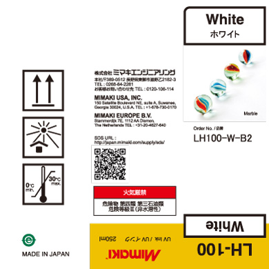 LH-100　UV硬化インク250mlボトル ホワイト