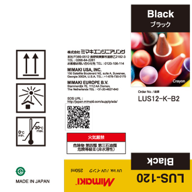 LUS-120 UV硬化インク250mlボトル ブラック | ClubMimaki