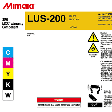 LUS-200　UV硬化インク1Lボトル ブラック