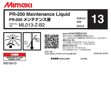 PR-200 メンテナンス液