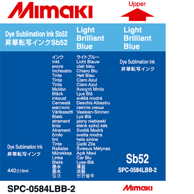 Sb52　昇華転写インクカートリッジ ライトブリリアントブルー