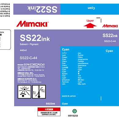 SS22　ソルベントインク紙カートリッジ シアン
