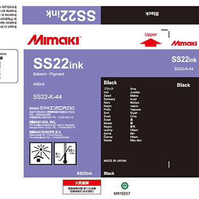 SS22　ソルベントインク紙カートリッジ ブラック