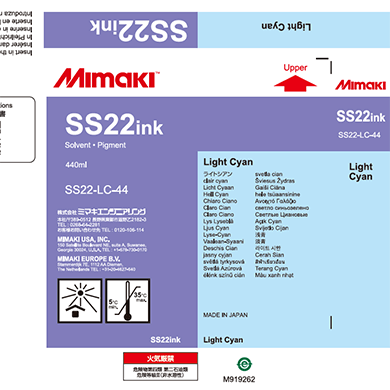 SS22　ソルベントインク紙カートリッジ ライトシアン