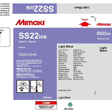 SS22　ソルベントインク紙カートリッジ ライトブラック