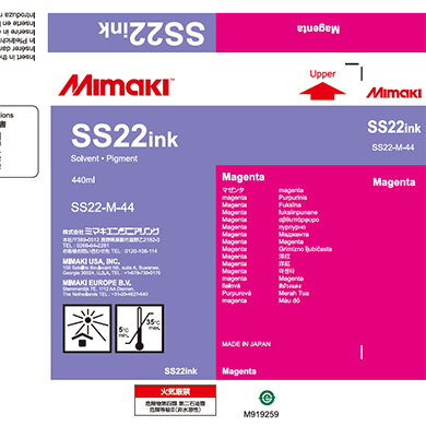 SS22　ソルベントインク紙カートリッジ マゼンタ