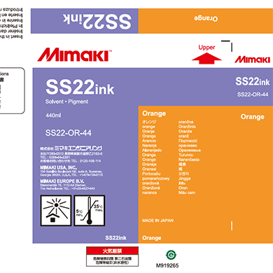 SS22　ソルベントインク紙カートリッジ オレンジ
