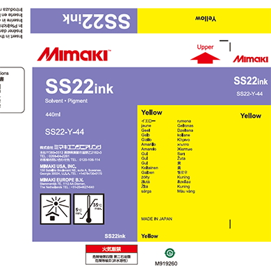 SS22　ソルベントインク紙カートリッジ イエロー