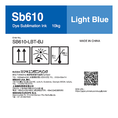 Sb610　昇華転写インクタンク ライトブルーT