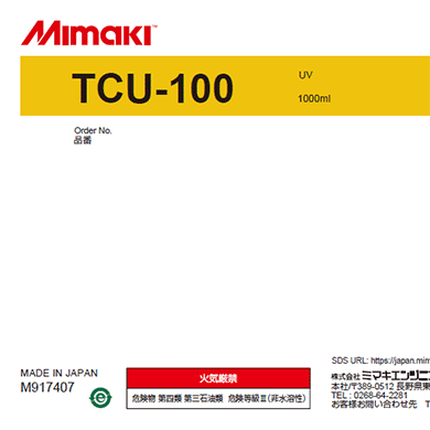 TCU-100　トップコート剤1Lボトル