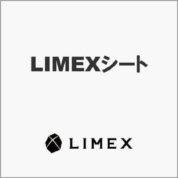 [TBM] LIMEX　IJシート300S・1270㎜×30M（LJS188）