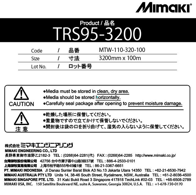 TRS95-3200