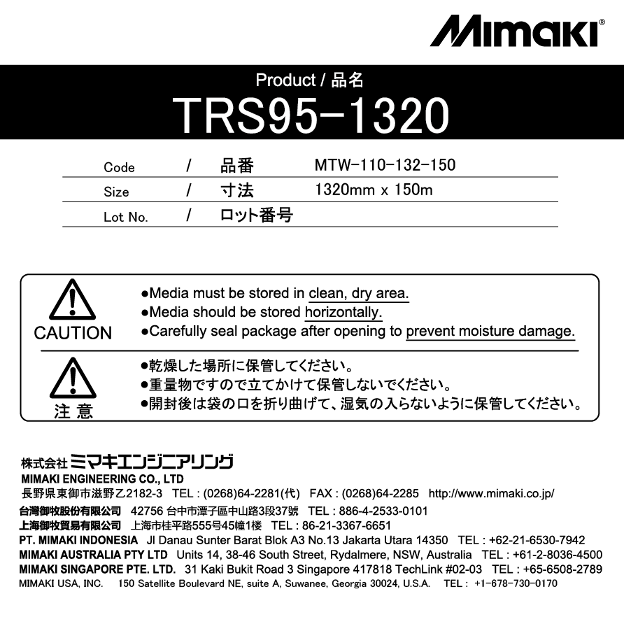 TRS95-1320