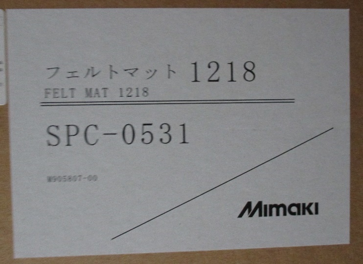 CF2-1218用フェルトマット